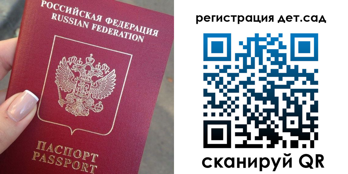временная регистрация гарантия в Лениногорске
